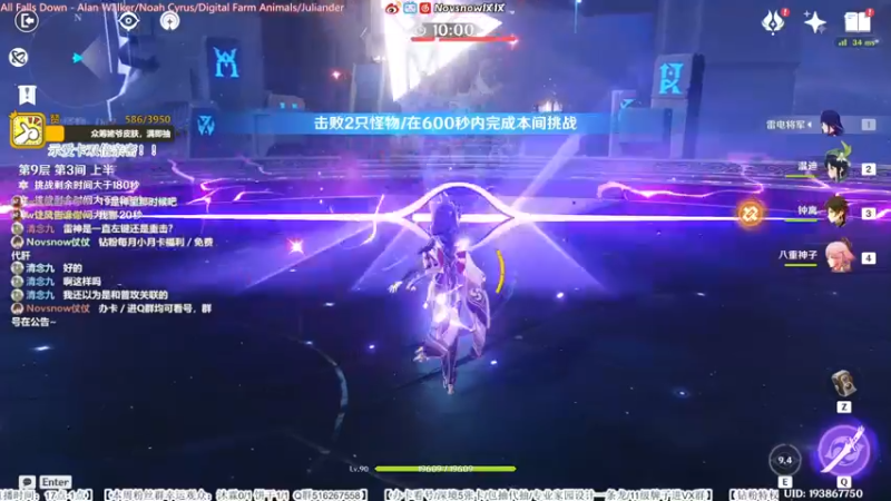 【2022-07-17 13点场】Novsnow仗仗：免费看号/深境开整