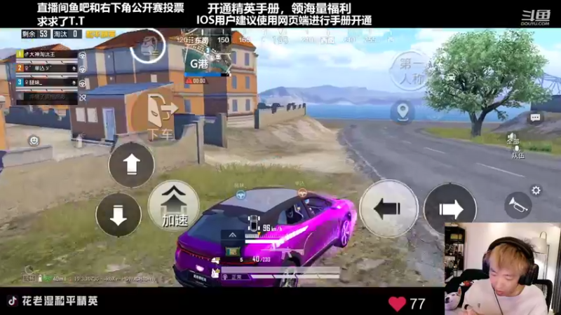 【2022-07-18 00点场】Dy花老湿：【无敌战神花式匹路人】