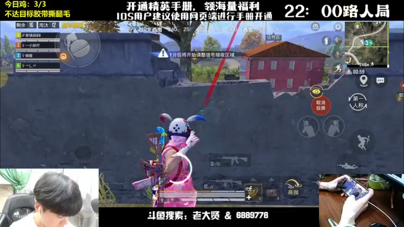 【2022-07-17 23点场】老大贤：猛男1v4：钢枪不识贤贤 下一句