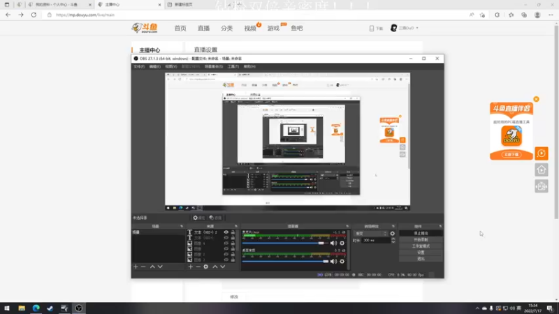 【2022-07-17 15点场】三酒OuO：钻粉2.5倍亲密度！2421040