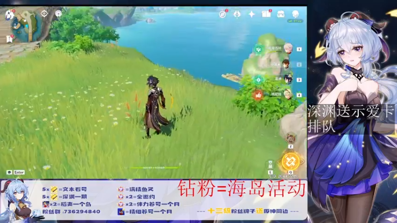 【2022-07-18 01点场】刻晴天下第一优雅：钻粉=海岛活动