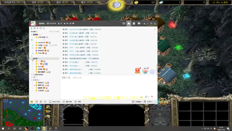 【2022-07-18 21点场】肖璐s：努力变优秀   5264153