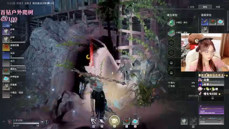 【2022-07-18 13点场】喵七七030：୯露脸୬  淑女罢了！