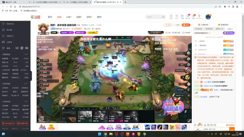 【2022-07-18 00点场】Cpt小醒目：醒目:再也不抢空投了