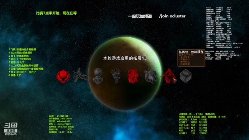 【2022-07-17 19点场】xcluster：星际酒馆，又是练习技术的一天