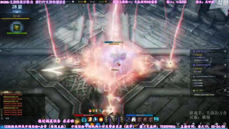 【2022-07-15 22点场】柳木宿：【柳木宿】方舟