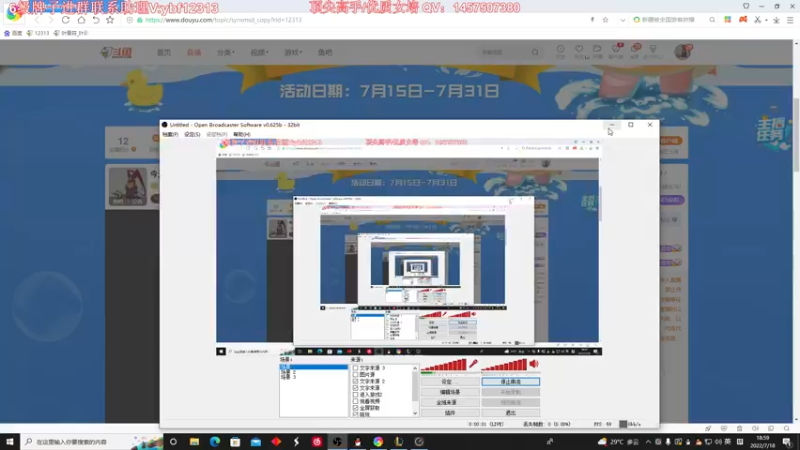 【2022-07-18 18点场】叶音符：叶音符:叶坦厂暑假班