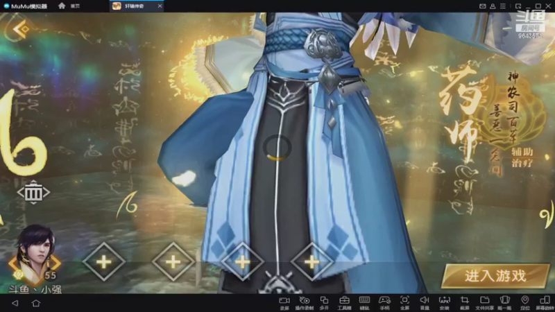 【2022-07-13 07点场】小强超爱玩：都是成年人了，进房间要自己欢迎自己