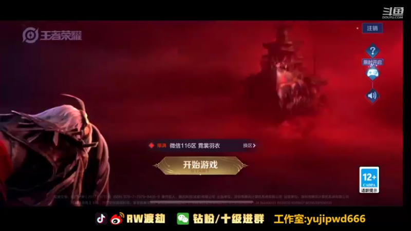 【2022-07-18 14点场】RW渡劫：五排带粉！！！！