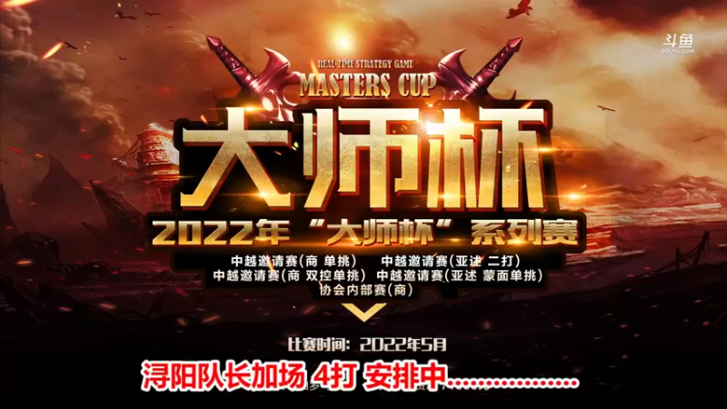 【2022-07-16 18点场】罗马协会：罗马复兴巅峰对决