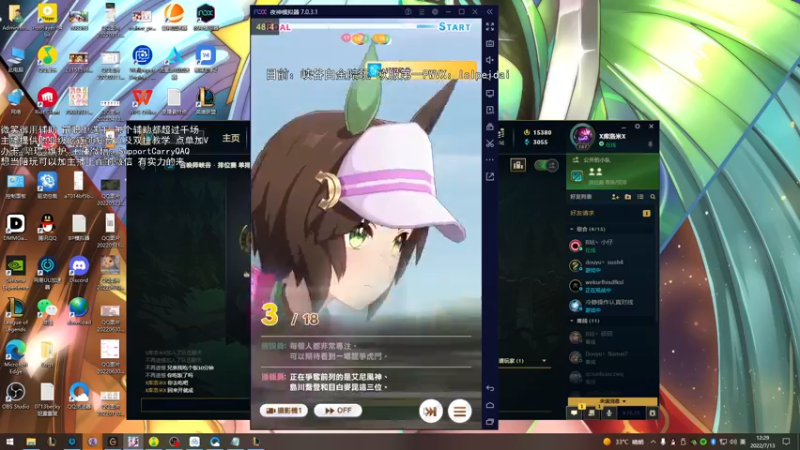【2022-07-13 12点场】天才辅助杨小杨：去操作吧 当打破常识的辅助