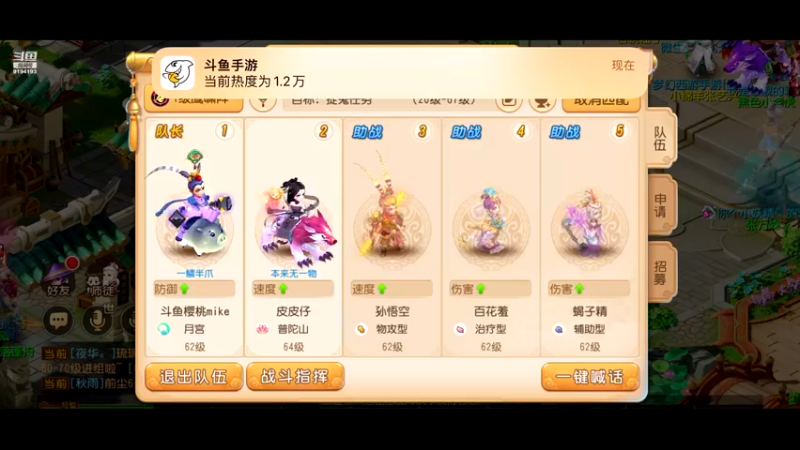 【2022-07-16 12点场】樱桃mike：梦幻手游喜欢