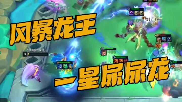 敖兴：见过撒尿龙丸吗