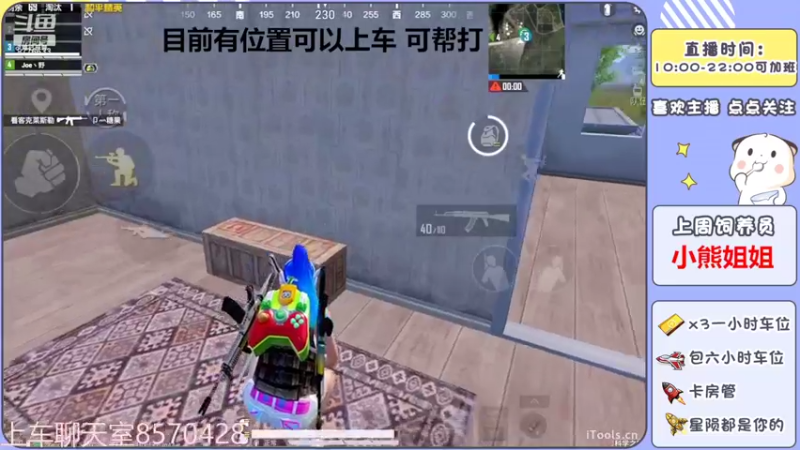【2022-07-17 10点场】是星陨阿：新主播带粉快乐上分可帮打