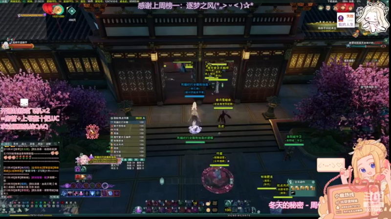 【2022-07-17 21点场】小小幽酱：【蛊幽幽】怎么又要丸奶毒啦