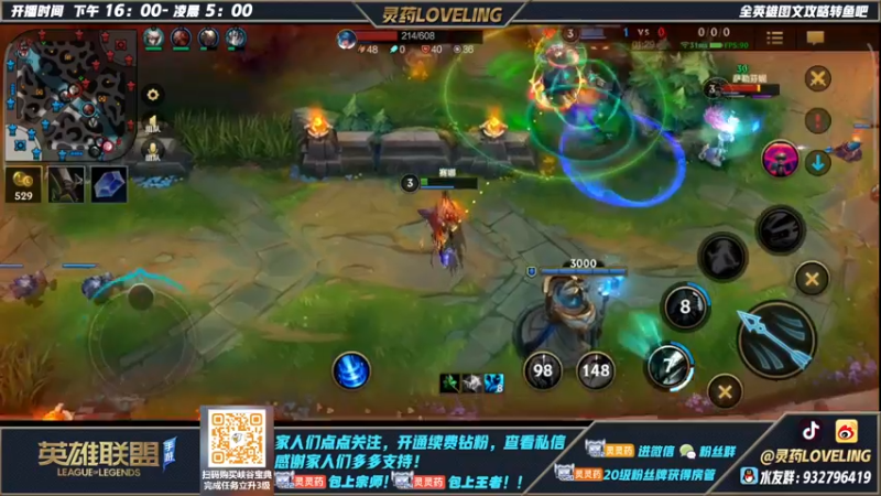 【2022-07-18 17点场】灵药LoveLing：7.19号早上8点开冲新赛季第一。