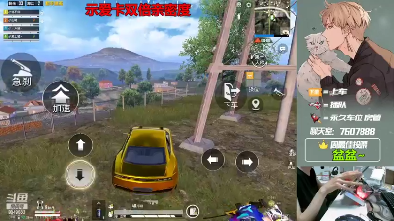 【2022-07-17 21点场】是猴子嗷：七月快乐哇，IOS可帮打！
