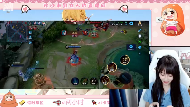 【2022-07-17 23点场】解说孙立人：可盐可甜v区带粉