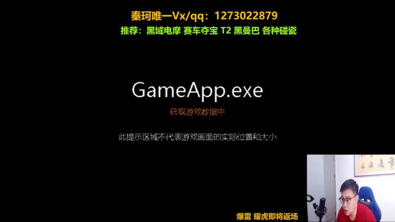 【2022-07-18 19点场】圆梦大师丶秦珂：秦亏亏：商城各种道具来怼