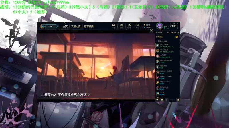 【2022-07-17 03点场】一方通行A丶：一方通宵~我来也冲冲冲！