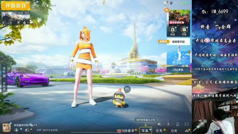 【2022-07-18 10点场】Dy合群：【皇冠1v4】兵法解析！