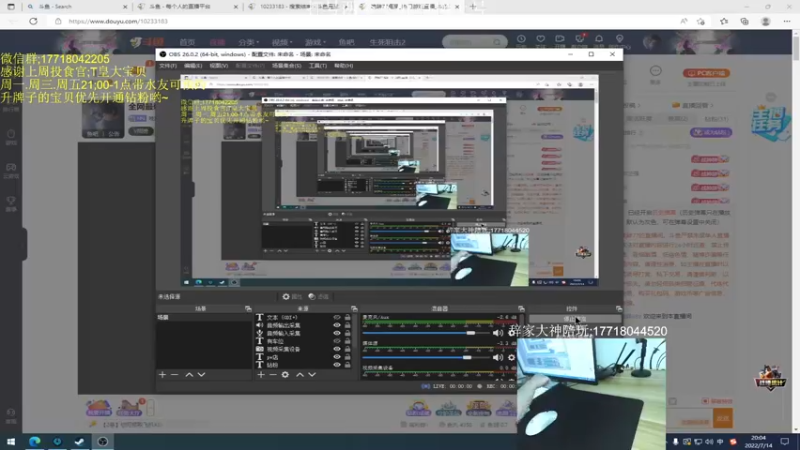【2022-07-14 20点场】晚辞77：《晚妹》绝地大陆第一高手