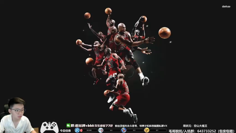 【2022-07-18 11点场】电竞BB凯丶：饭点主播，飞机钻粉上镜了！