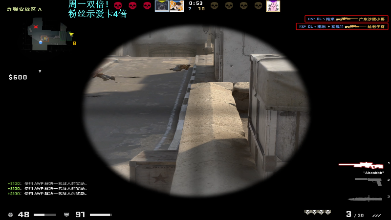 我在斗鱼看DL丶拖米直播王者荣耀