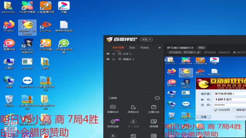 【2022-07-16 16点场】罗马协会：罗马复兴巅峰对决