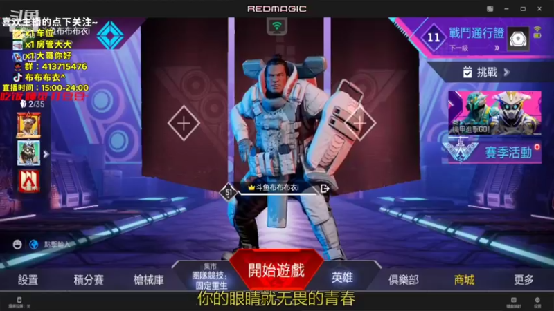 【2022-07-18 11点场】布布布衣i：速度 滴滴！