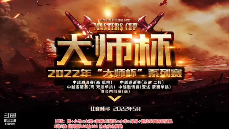 【2022-07-17 01点场】罗马协会：罗马复兴巅峰对决