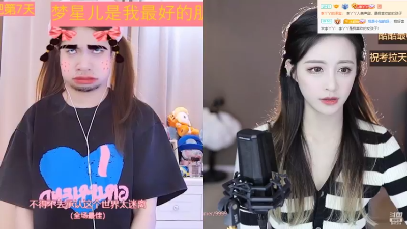 【2022-07-18 11点场】李哥儿DoubleLee：知行合一 止于至善