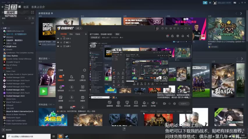 【2022-07-17 13点场】吉良上总介：诺丁汉森林，目标俩个欧冠！