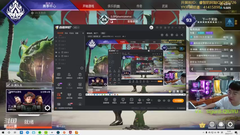 【2022-07-17 12点场】睿智的阿聪QVQ：喉咙疼。病了！