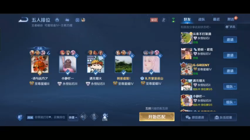 S28新赛季猴王乱杀视频