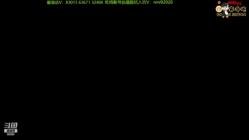 【2022-07-18 19点场】仙某某：神秘的直播间 88080