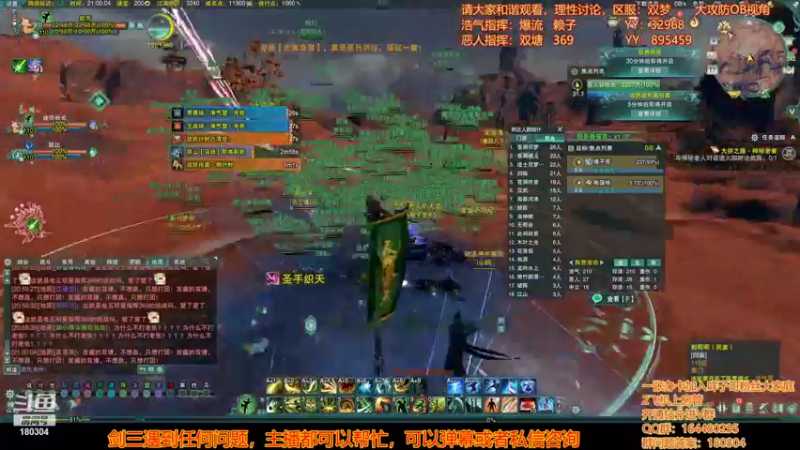 【2022-07-17 21点场】你们帅气的小咩：OB解说双梦大攻防！！！