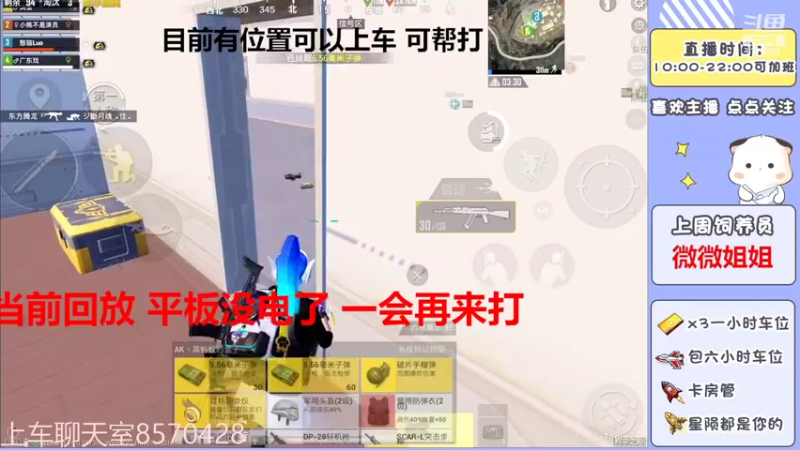 【2022-07-17 16点场】是星陨阿：新主播带粉快乐上分可帮打