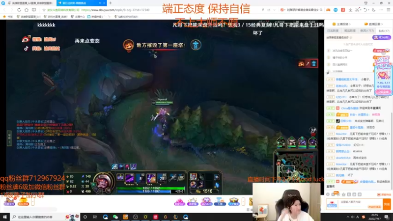 【2022-07-17 23点场】苏科大：今天一定上大师1234！