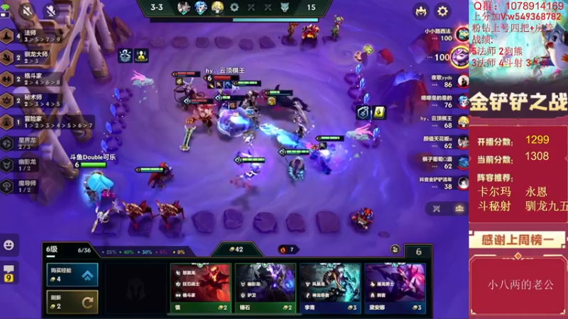 【2022-07-18 14点场】Double可乐：顶尖分段强势冲分！