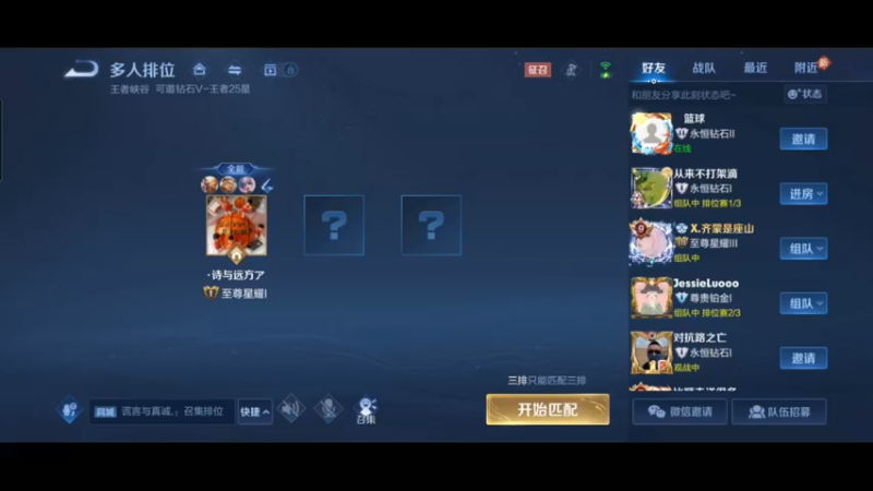 S28新赛季猴王乱杀视频