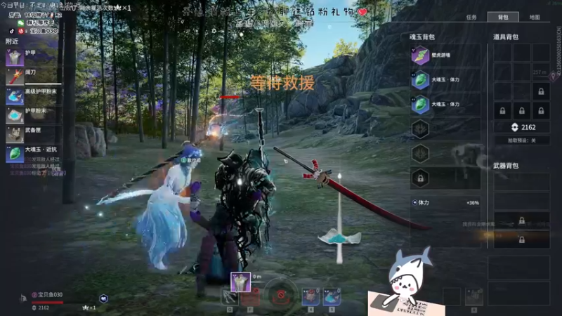 【2022-07-17 23点场】宝贝鱼O3O：电脑修好  正常直播辣