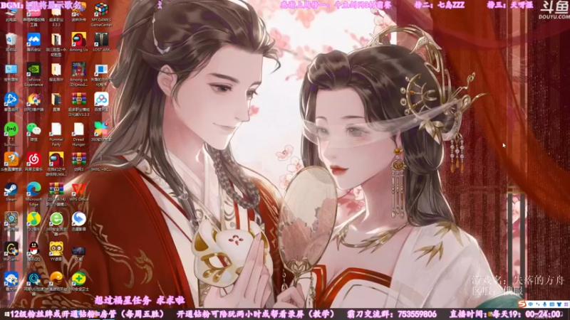 【2022-07-16 10点场】柳木宿：【柳木宿】方舟