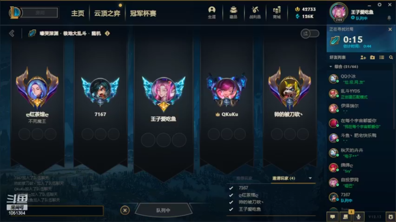 【2022-07-18 00点场】一只吃鱼妹：这个乱斗主播真滴秀