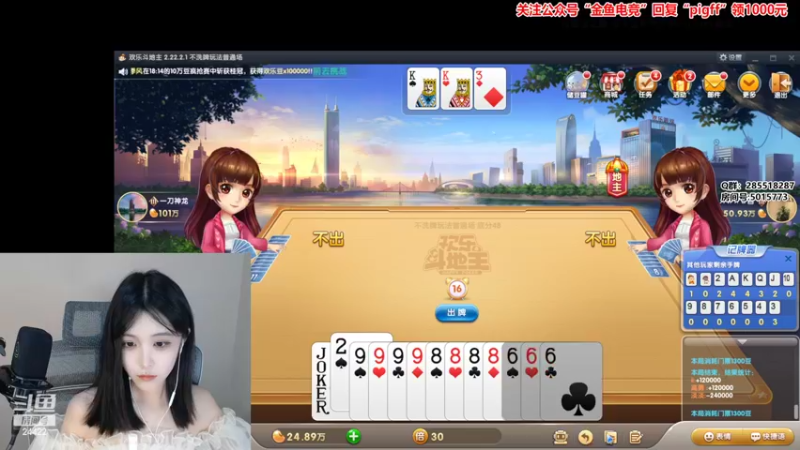 【2022-07-18 18点场】pigff：【双倍亲密】下饭主播