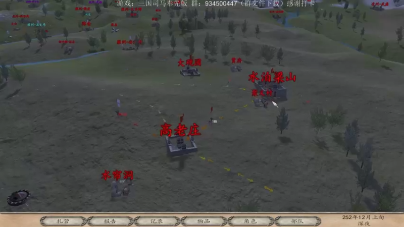 【2022-07-17 20点场】主播渣哥：三国风云之司马奉先版本