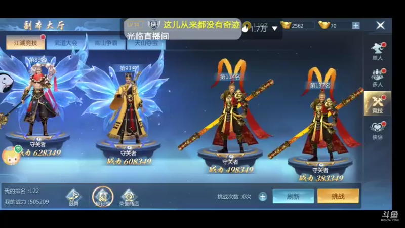 【2022-07-18 09点场】就想拿个第一：新游试玩99910627098