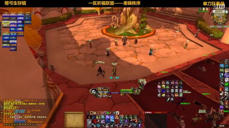 【2022-07-14 19点场】pigofu119：祈福：太阳井它来了，牢否？~