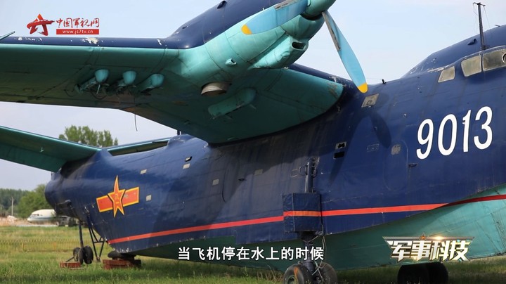 能“消失”在海天之间 这是水上飞机最常用的一种涂装方式
