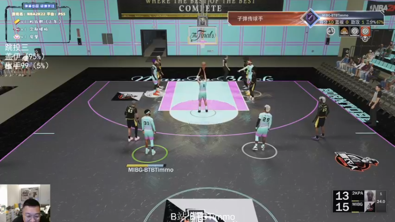 【2022-07-15 23点场】BTBTimmo：【Timmo】怦然心动35岁